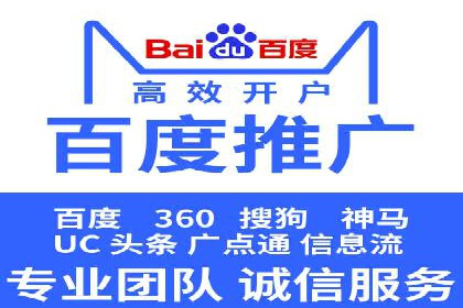 百度推广的广告创意如何吸引目标用户